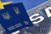 Польша утвердила в законодательстве новые правила пребывания украинцев