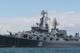 Российский крейсер «Москва» затонул в Черном море