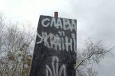 В Харькове демонтировали памятник Жукову (видео)