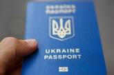 Для украинцев изменили порядок въезда в ЕС: теперь только по загранпаспорту
