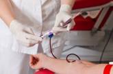 В Николаеве на сдачу крови приглашают доноров со ІІ группой (+) и (-)
