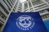 МВФ прекращает давать прогнозы по Украине