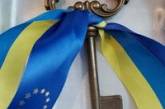 В Евросовете сообщили, что трастовый фонд солидарности с Украиной заработает 5 мая