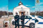 В Николаевской области полиция будет охранять 160 храмов на Пасху