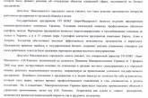 Николаевский горсовет ходатайствует о недопущении приватизации завода «Зоря»-«Машпроект»