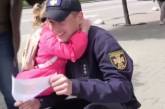 Заобнимала спасателя: в МВД показали трогательное видео с маленькой украинкой
