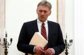 Кремль «обеспокоен» событиями в Приднестровье