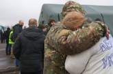 Состоялся обмен пленными: домой вернулись 33 украинских военных и 12 мирных жителей