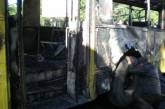 В Николаеве в рабочую перевозку полностью сгорел троллейбус (ДОПОЛНЕНО, ДОБАВЛЕНО ФОТО)