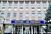 Украинское сопротивление может разрушить план Кремля создать на Херсонщине псевдореспублику