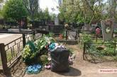 Всю неделю на кладбищах будут работать саперы, - Сенкевич призвал николаевцев поминать умерших дома