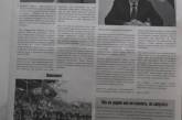 Журналист опубликовал «экстренный выпуск» газеты из Приднестровья от 2 мая: в нем сообщается о терактах