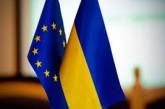 Украина планирует подать вторую часть опросника ЕС до конца следующей недели