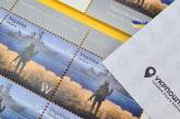 «Укрпочта» решила выпустить новые марки: одну из них посвятят Николаеву