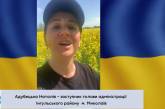 Замглавы администрации Ингульского района Николаева спела гимн украинских сечевых стрельцов (видео)