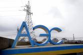 Трех работников Запорожской АЭС уволили за участие в акции «Бессмертный полк»
