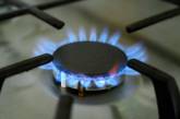 «Нафтогаз» объявил цену на газ для населения с мая