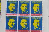 В Польше выпустили первую в мире почтовую марку с портретом Зеленского