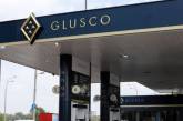 В Украине передали более 170 заправок Glusco в управление «Нафтогазу», - Шмыгаль