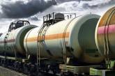 Украина согласовала импорт топлива, - Шмыгаль