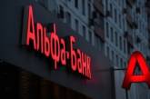 Арестованы активы компаний российского олигарха Михаила Фридмана в Альфа-банке