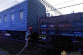 В Одесской области загорелся поезд
