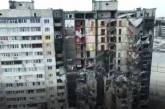 В Харькове стартовало строительство жилья для тех, кто потерял его