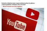 YouTube удалил более 9000 каналов из-за фейков о войне в Украине