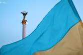 Сегодня отмечают День Киева: городу 1540 лет