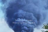 В Николаеве после громкого взрыва в небо поднялся черный столб дыма (видео)