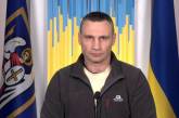 В результате ракетного обстрела Киева пострадал один человек, - Кличко