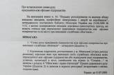 В «Дельта-лоцмане» решили поучить своих сотрудников, как ходить из одного офиса в другой (ДОБАВЛЕНО ФОТО)