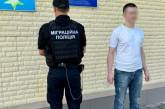 Николаевские полицейские выдворили уроженца Молдовы, который вышел из тюрьмы, но не вернулся домой