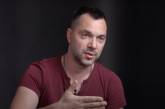 Нужно ли еще мобилизовать мужчин в Украине — мнение Арестовича