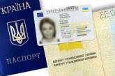 В Николаеве нельзя оформить паспорт: мэр рассказал почему