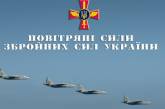 С 24 февраля украинские самолеты совершили более 1100 авианалетов на врага