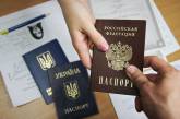 В Мелитополе и Херсоне начали выдавать паспорта РФ