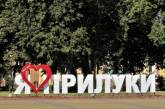 Россия нанесла ракетные удары по Черниговщине: три «прилета» зафиксировали в Прилуках