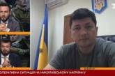 Николаевский губернатор назвал общины, подвергшиеся ночному обстрелу