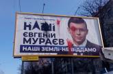 В Украине запрещена деятельность уже 6 пророссийских партий