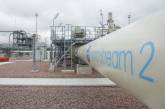 РФ резко сокращает поставки газа через «Северный поток»