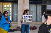 В Иерусалиме протестовали против войны в Украине