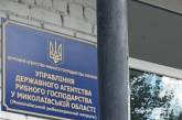 Главный госинспектор агентства рыбного хозяйства Николаевской области перешел на сторону врага