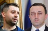 Между Украиной и Грузией разгорелся скандал из-за вступления в ЕС
