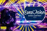 Евровидение-2023 не пройдет в Украине: окончательное решение