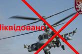 Украинские десантники сбили российский «Аллигатор»