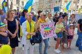 Во Франции прошел митинг в поддержку защитников Мариуполя: присоединились и переселенцы из Николаева