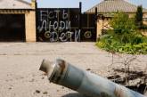 Россияне обстреляли село в Харьковской области - погибли 2 человека