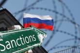 REPO заблокировала $30 миллиардов активов российской элиты, - Минфин США
