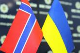 Норвегия предоставит Украине 1 миллиард евро помощи 